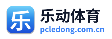 乐动体育